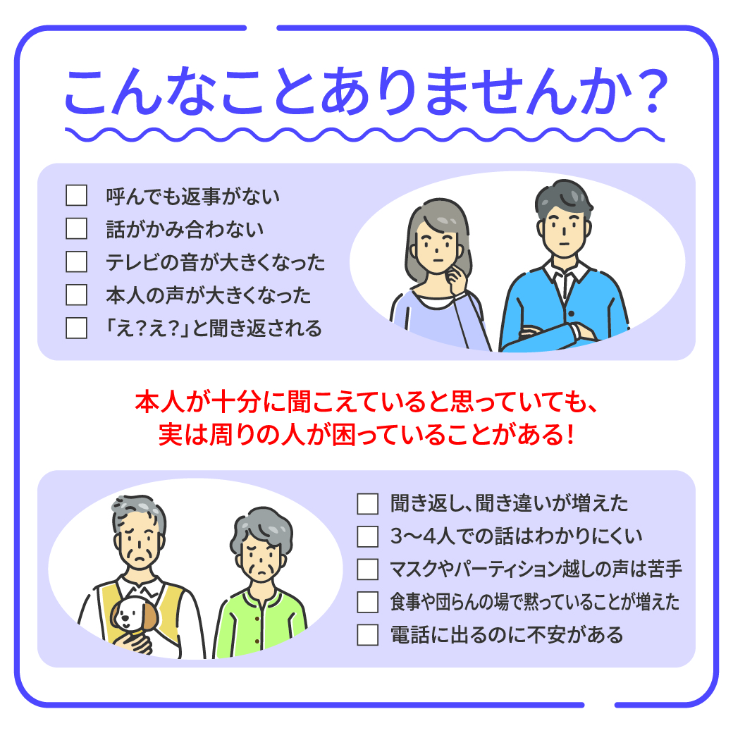 史上最も激安】 東海光学血流促進アイマスクグルリアとネックリペアと